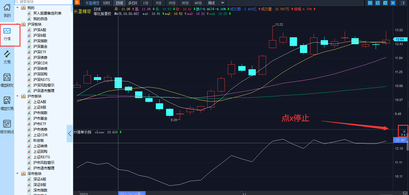内置API 停止策略1